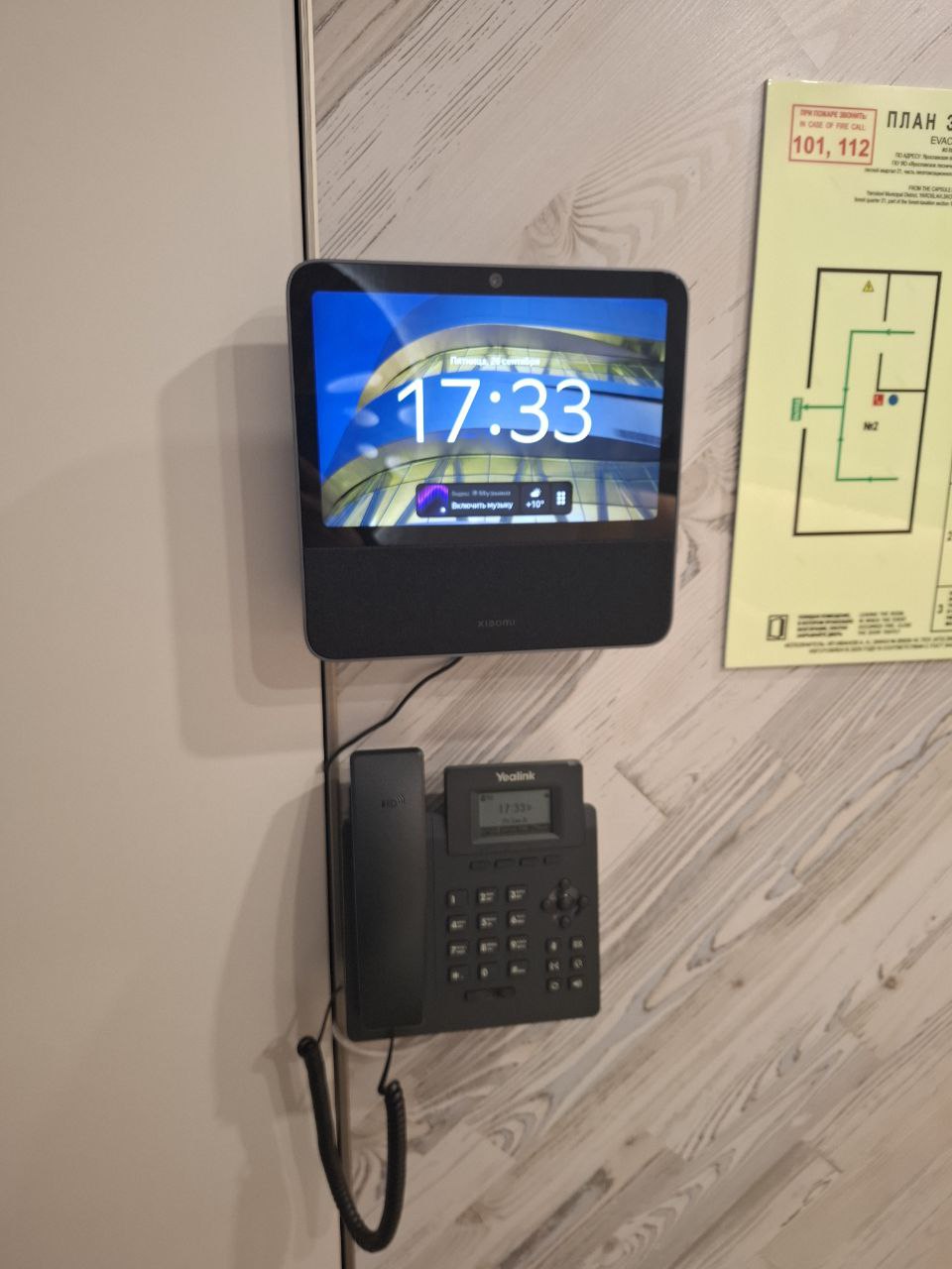 Изображение 2