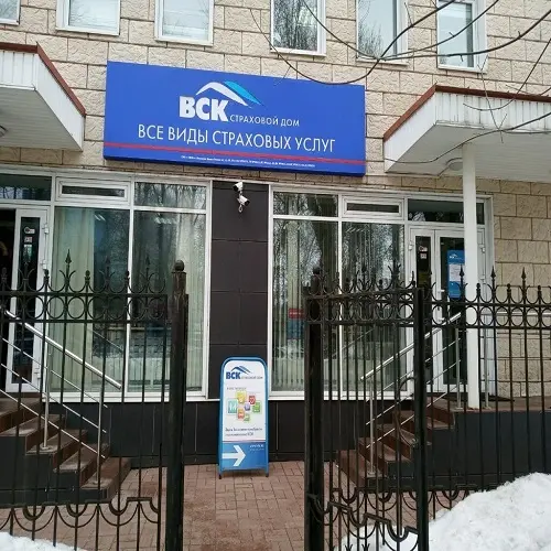 Локальная сеть в страховом акционерном обществе «ВСК»