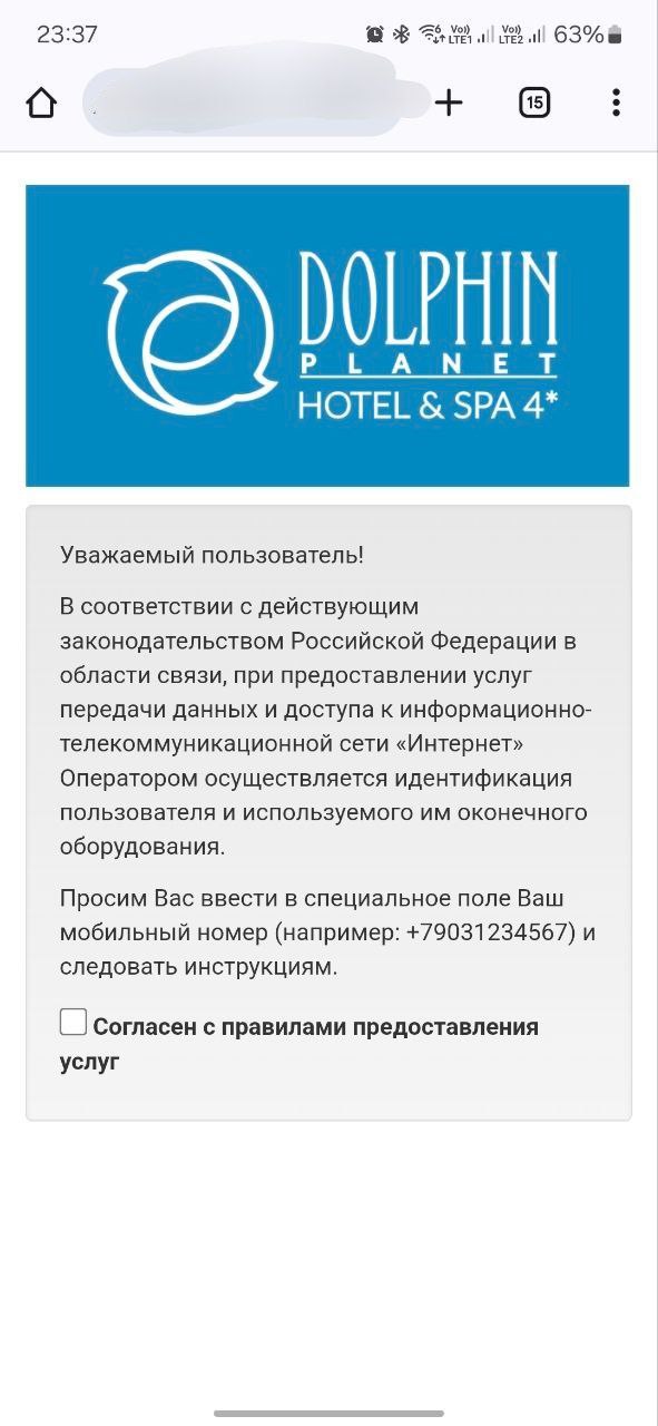 Изображение 9
